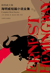 The Complete Collection of Hemingway's Short Stories (collected Works of Hemingway)