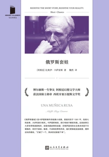 Russian Matryoshka Dolls (short Classic Selection)