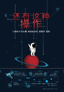 There is Also This Operation