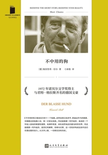 The Useless Dog (short Classic Selection)