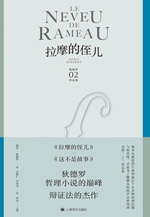 Rameau's Nephew (collected Works of Diderot)