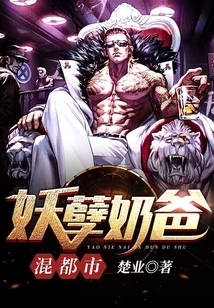 The Evil Dad Lives in the City