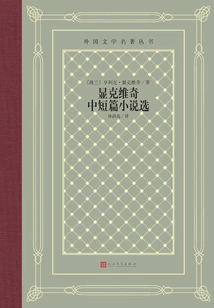 Selected Novels and Novels by Sienkiewicz