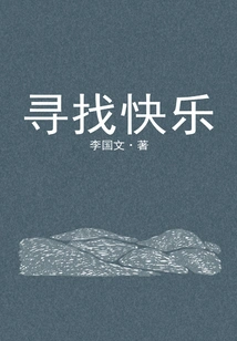 Looking for Happiness