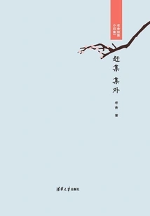 Going to the Market·outside the Market