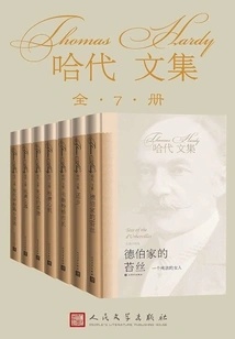 Collected Works of Hardy (7 Volumes in Total)