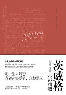 Twenty-four Hours in a Woman's Life: Selections from Zweig's Novels