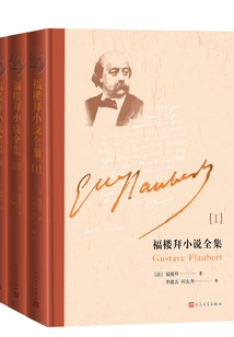 Complete Works of Flaubert's Novels