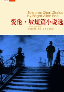Selected Short Stories by Edgar Allan Poe