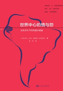 Love and Resentment in the Center of the World: Selected Contemporary Short Stories from Ecuador