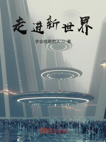 Civilization Seeking