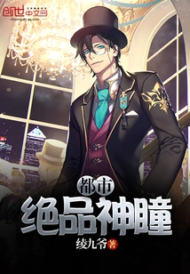 The Ultimate Urban Eye