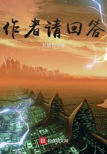 Author Please Answer