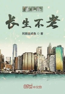 Guess He is Immortal