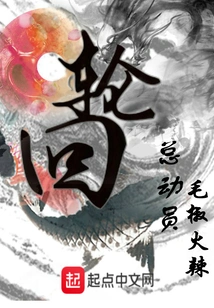 Samsara Mobilization