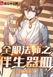 Versatile Mage's Companion Vessel