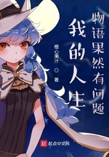 There is Indeed Something Wrong with My Vocabulary