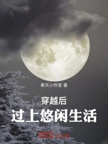 After Time Travel, Live a Leisurely Life