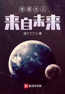 My Wife is the King of Soldiers in the Apocalypse