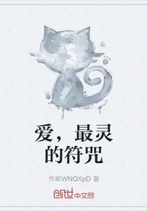 Love, the Most Powerful Spell