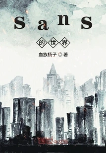 The Journey of Red Sans under the Legend