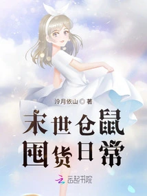 The Daily Life of Hamsters Stocking up in the Apocalypse