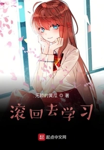 Go Back and Study Quickly