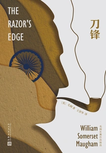 Blade (selected Works of Maugham)