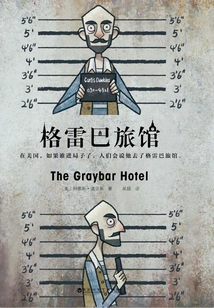 Grayba Inn