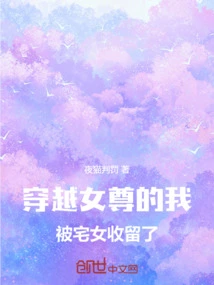 Female Queen, but I Am a Male Brat