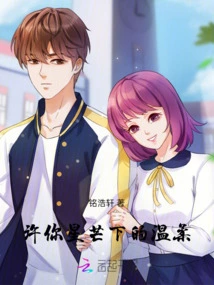 May You Be Gentle under the Stars