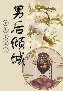 A Woman Falls in Love with a Man after She Respects Her Husband