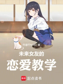 Love Tutorials for Future Girlfriends