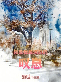 You Are My Deepest Sigh