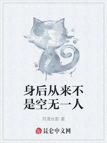 There is Never Anyone Behind You