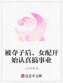 After Her Son Was Abducted, the Supporting Actress Began to Seriously Pursue Her Career