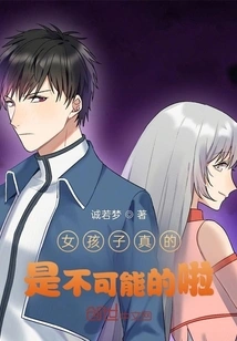 It's Really Impossible