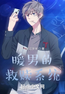 Nuannan's Redemption System