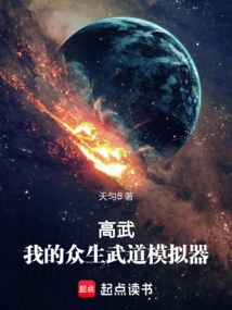 Gaowu: My Martial Arts Simulator