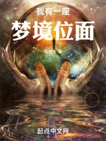 I Have a Dream Plane