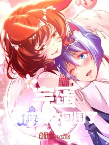 Done! I Am Surrounded by Beauties