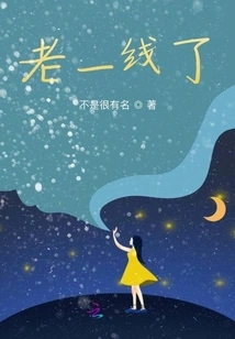 Already on the Front Line