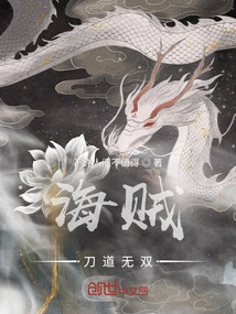 Pirate Sword Warriors