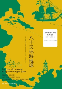 Around the World in Eighty Days