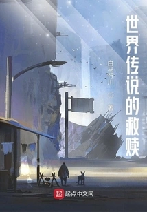 World Legend Redemption