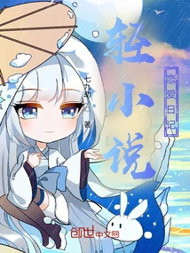 I'm Waiting for the Wind to Blow