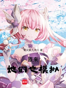 It Turns Out They Also Simulated