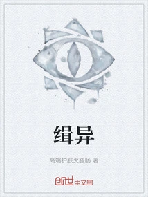 Detection of Differences