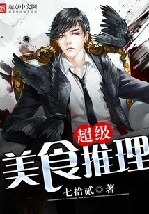 Super Food Reasoning