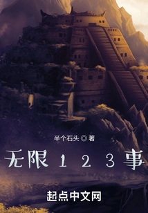 Unlimited 123 Things